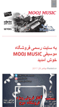 Mobile Screenshot of moojmusic.com
